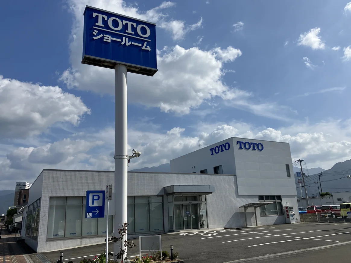 TOTO新居浜ショールーム